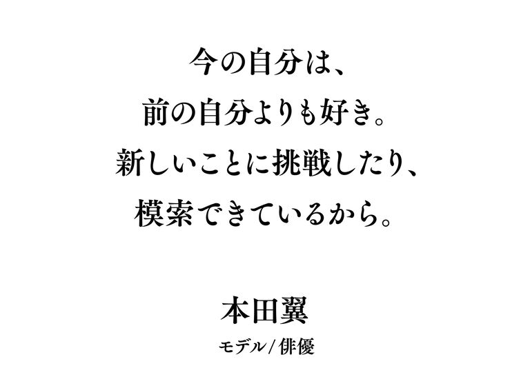 ロエベ 年秋冬 ハンモックキャンペーン 自己 を探して